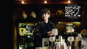 ▲《繁花》，雅詩蘭黛。（圖／雅詩蘭黛官方小紅書提供）