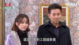 游詩璟與謝承均