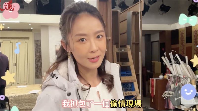 新娘目睹偷情現場　抓他工作談戀愛真相曝