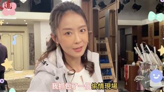 新娘目睹偷情現場　抓他工作談戀愛真相曝