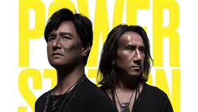 動力火車（圖／華研國際提供）