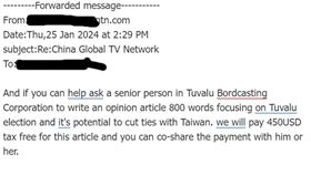 中國以450美金利誘當地媒體找人帶風向撰文。（原件文字重製示意圖）