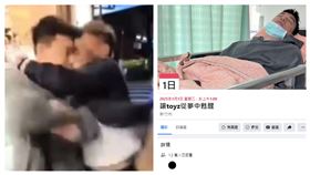 超哥,toyz,甦醒,超派鐵拳,醋飯,醋飯天條