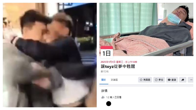 他喊「讓toyz從夢中甦醒」！破1萬人響應