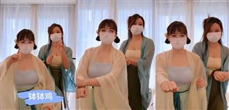 科目三被超越了！陸網新洗腦神曲：鉢鉢雞