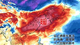 「由冬入夏」冰火五重天！飆30度時間曝光　專家：一天比一天熱。（圖／翻攝自「林老師氣象站」臉書）