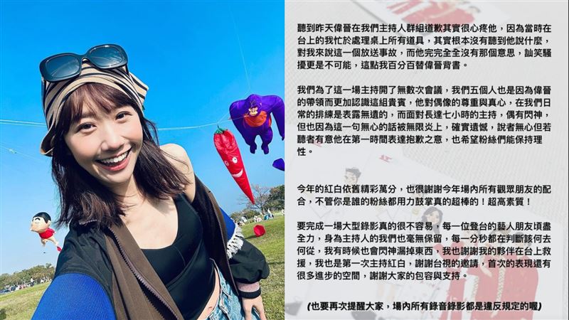 黃偉晉黃腔爭議不斷    Lulu 455字首發聲