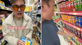 網紅大鬧量販店，翻攝自ＩＧ