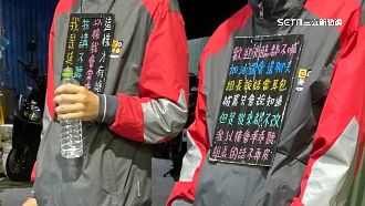 獨／沒喊歡迎光臨　工讀生掛「反省看板」