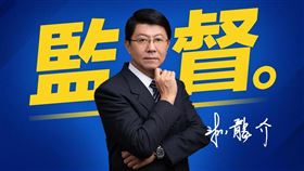 謝龍介如果2026要選台南市長，遇到的對手，勢必不弱。目前綠營呼聲最高的兩人，分別是立委林俊憲與立委陳亭妃。（圖／翻攝自謝龍介臉書）