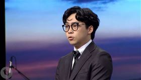 （圖／翻攝自攝自STR Network YouTube）