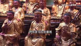 送神日後春節怎麼參拜？廟方解惑了