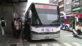 國光號改到南港搭車