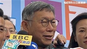 台中大里小草感恩會,柯文哲,蔡壁如,陳珮琪,吳欣盈。(記者李忠憲拍攝)