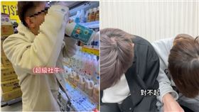 網紅大鬧量販店，翻攝自ＩＧ
