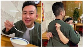 林智堅,早餐店,擁抱（圖／翻攝自林智堅臉書）