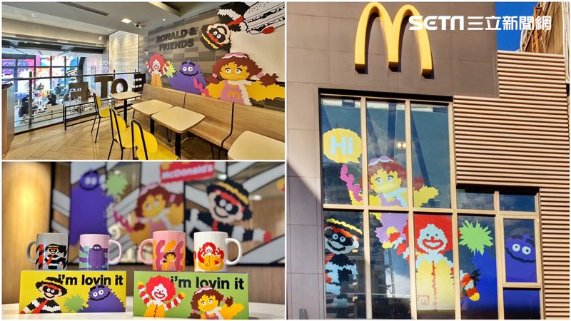 全球唯一「麥當勞叔叔與好朋友」餐廳亮相