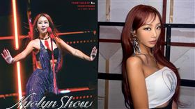 孝琳。（圖／優勢力娛樂提供）