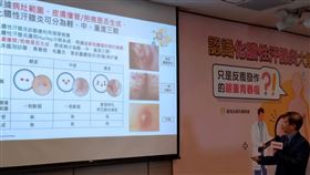 台灣皮膚科醫學會(記者黃仲丘攝影)