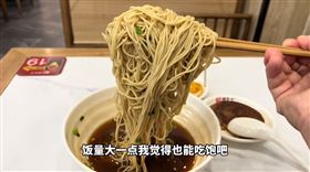 （圖／翻攝自馬哥在上海VLOG）