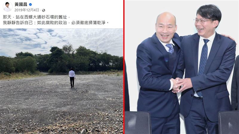 黃國昌4年前猛打韓　網酸：抱一下就沒事