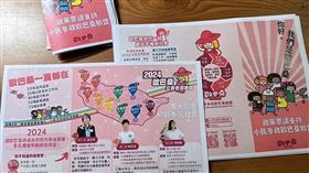 小民參政歐巴桑聯盟3名區域立委選將得票都破萬，政黨票也是全國第五。（圖／翻攝自小民參政歐巴桑聯盟粉專）
