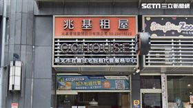 兆基。（圖／翻攝自Google　Maps）