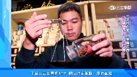 撞護欄起火090.0