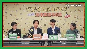 A賴線上謝.票2400