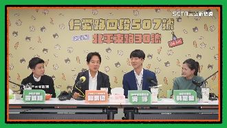 宣告閣揆、首長跨黨派　賴：多位思考人選