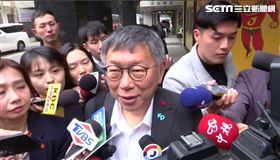 民眾黨主席柯文哲