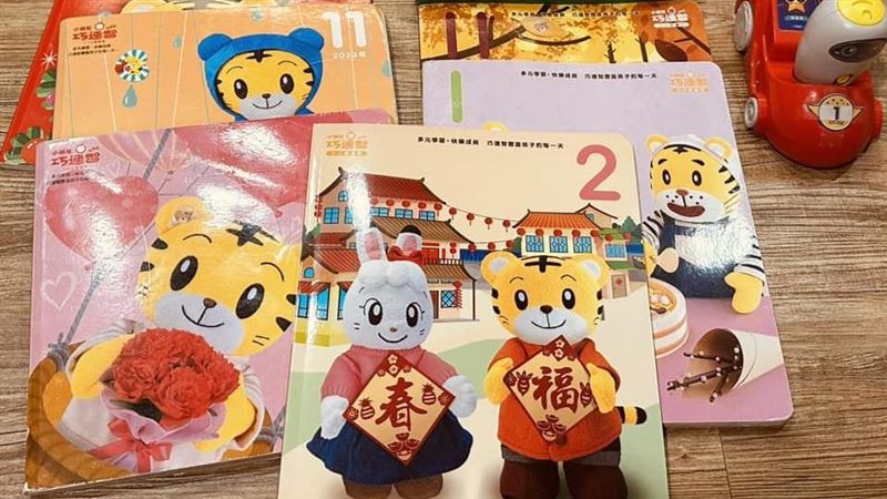 巧虎停刊　最後訂購家長搶翻！官網當掉了