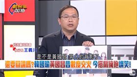 還要辯論嗎？韓國瑜黃國昌昔數度交火今搭肩擁抱燦笑！