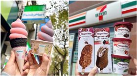 高溫飆30度！超商哈根達斯「買3送2」、全家「草莓＋葡萄霜淇淋」新登場