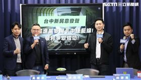 國民黨舉行「新國會、新願景、新希望！推動司法、文化法案改革！」記者會