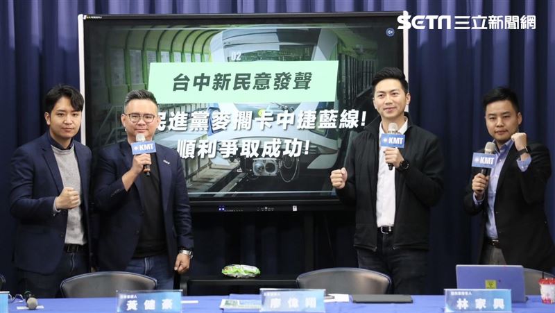 新國會2/1展開　國民黨推恢復設立特偵組