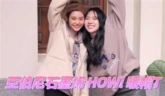 炸裂吧！女孩穿搭最愛 這件百搭又保暖