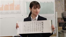 ▲橋本環奈《特命！警視廳特別會計員》。（圖／緯來日本台提供）