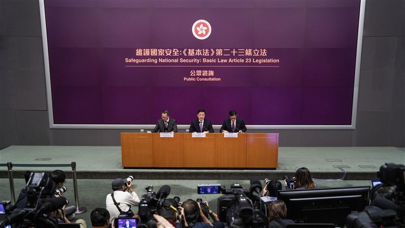 香港23條立法展開諮詢　涉禁台港團體聯繫