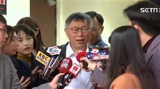 自推立法院長？民眾黨：不排除