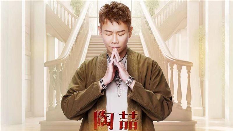 陶喆唱《小子》藏洋蔥　憶過世10年陶大偉