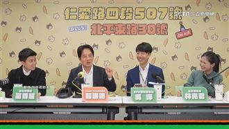 未來將赴立院報告　賴清德笑吐這句話