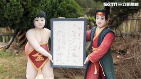 秋茂園,遠足,景點(黃先生 授權提供)