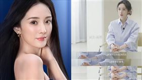 ▲楊冪。（圖／翻攝自微博）