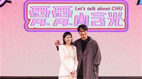 夏于喬,馬志翔,林哲熹,巫建和,愛愛內含光。（Netflix提供