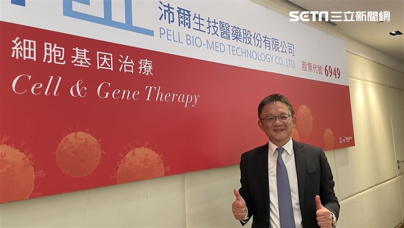 緯創宏碁搶投資！沛爾生醫3月初登創新板