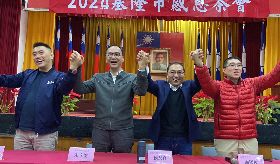 朱立倫、侯友宜出席基隆市黨部感恩茶會