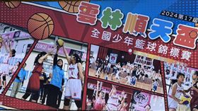 雲林順天盃錦標賽今年共有44隊報名創下近10年新高。（圖／主辦單位提供）