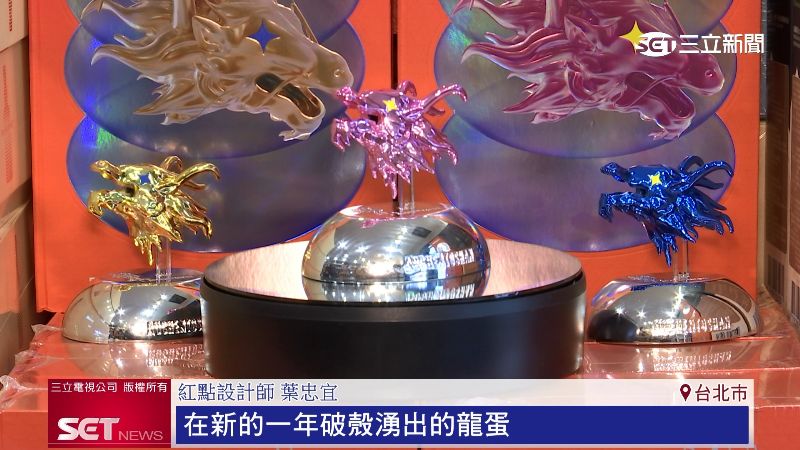真空包裝機  伴手禮商機！威士忌品牌龍年限制禮盒吸睛