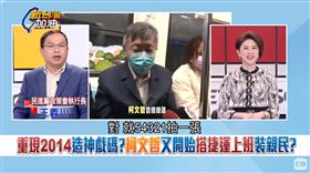 重現2014造神戲碼？柯文哲又開始搭捷運上班裝親民？